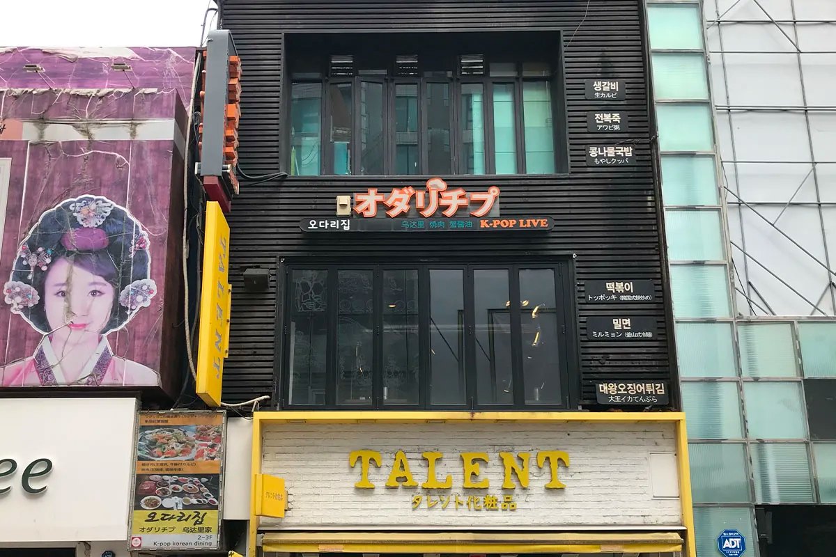 韓國 首爾醬蟹店 醬油螃蟹 推薦 2025