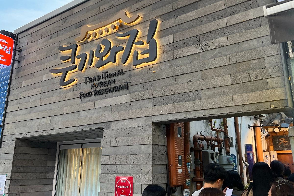 韓國 首爾醬蟹店 醬油螃蟹 推薦 2025