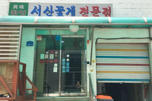 2023首爾醬油蟹餐廳攻略