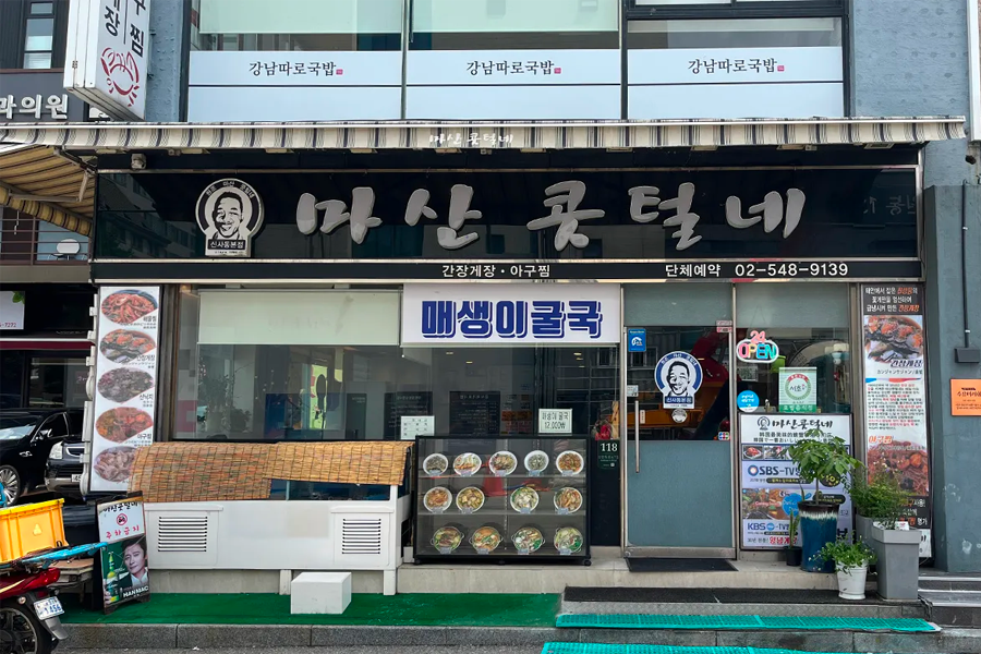 韓國 首爾醬蟹店 醬油螃蟹 推薦 2025