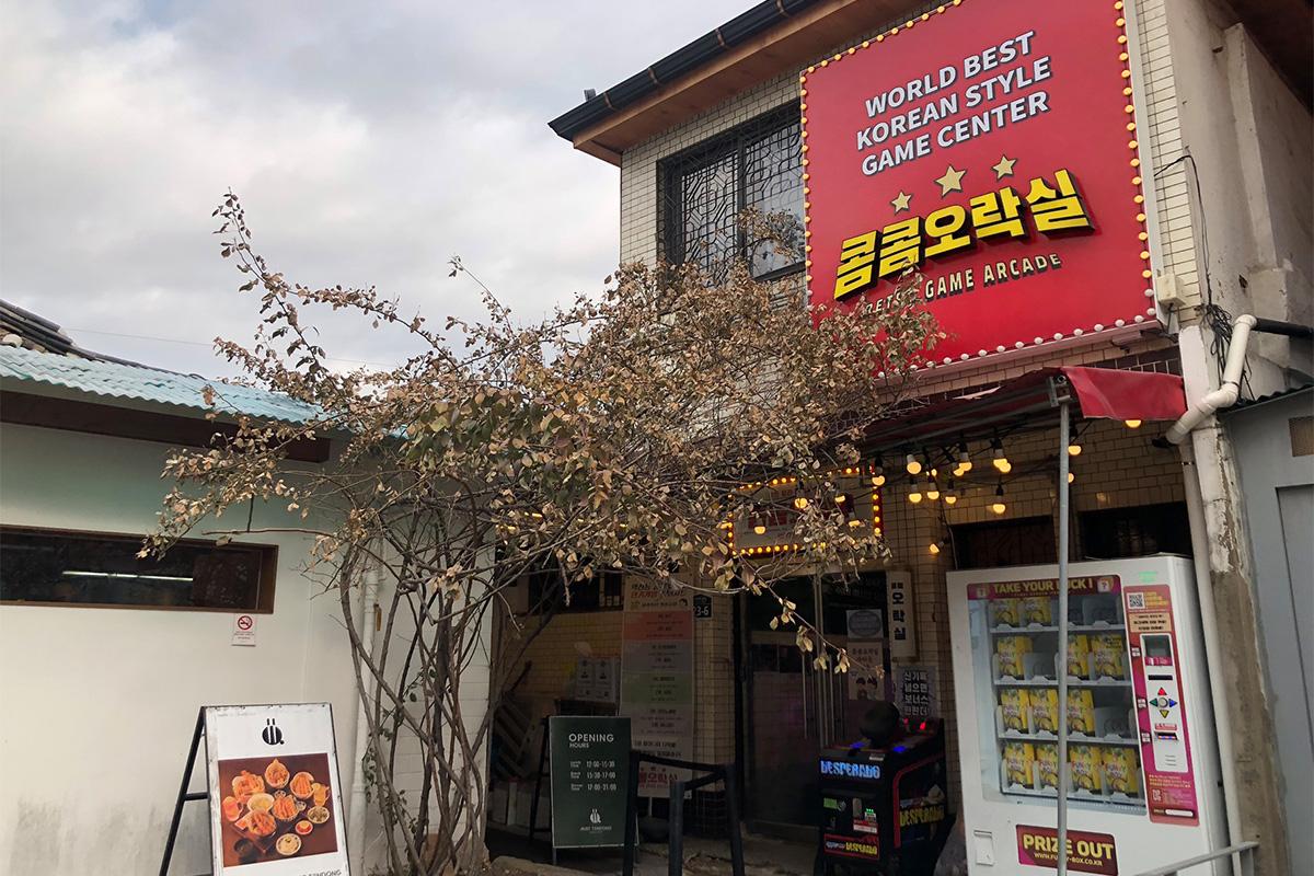 Papan nama di luar pusat permainan gaya korea di Ikseon-dong dengan dekorasi Natal.