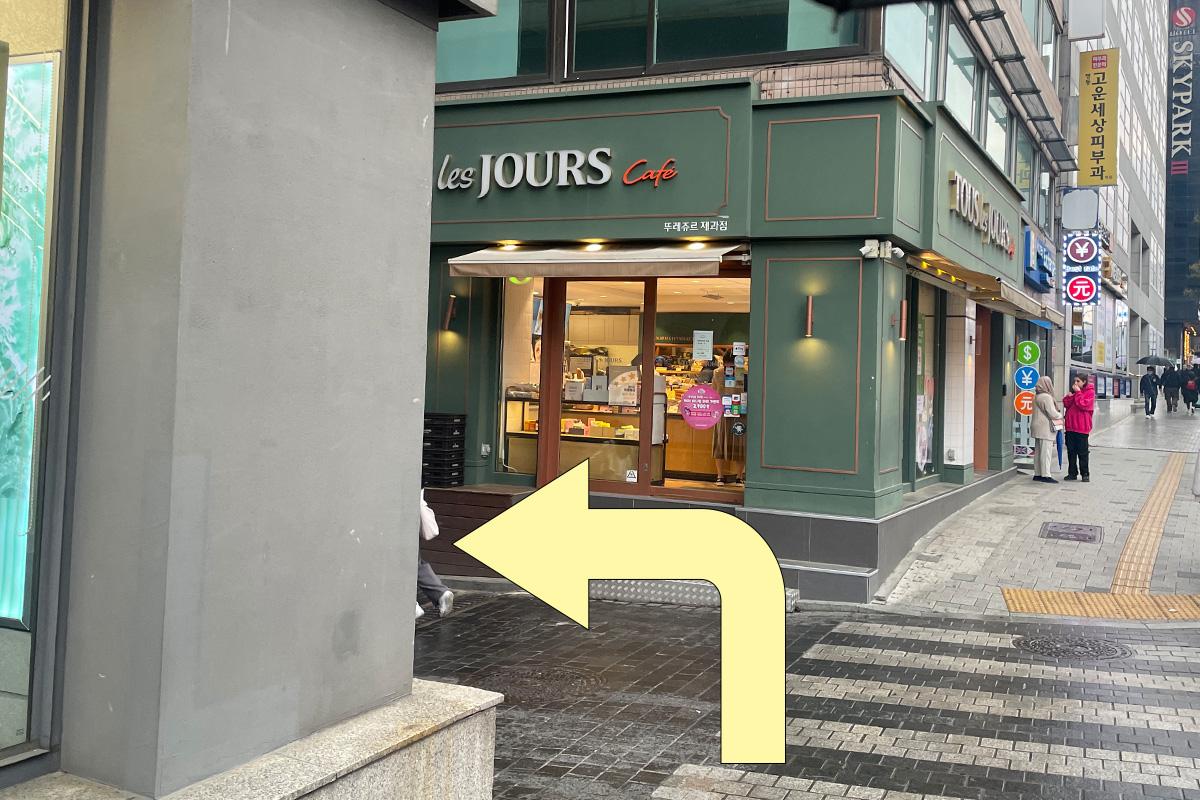 Myeongdong Station 8-р гарцаас гараад зүүн гарч эхний гудамж бусдад заасан зураг.