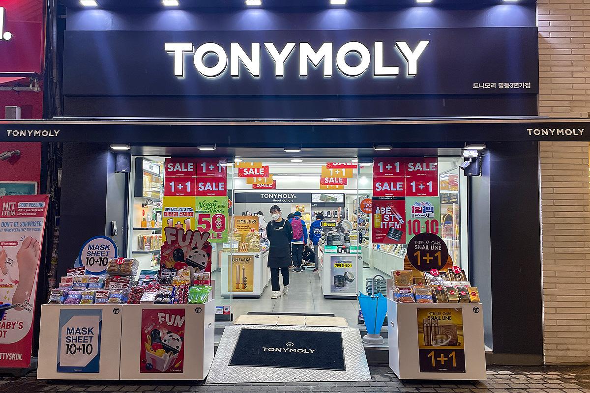 Tony Moly гэх дохёогийн ойролцоо хоёр дахь уулзвар өнгөрсөн дүр зураг.