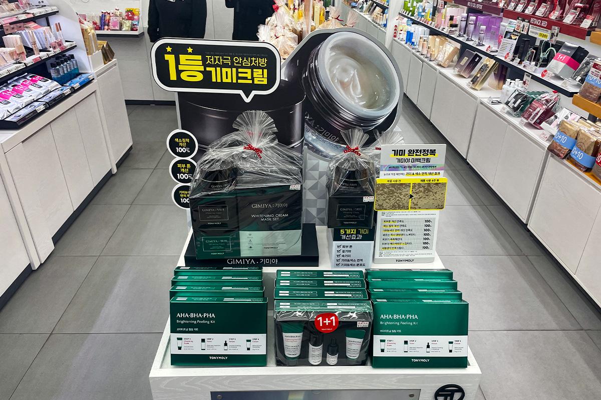 Tony Moly-ийн түгээмэл бүтээгдэхүүнүүд, урамшуулалтай саналтай гол хэсэг.