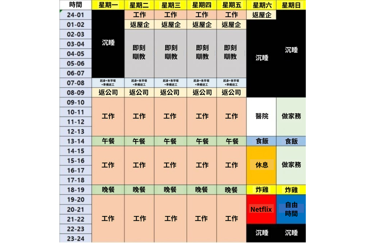 最新韓國新聞2025 韓國標準工時上限