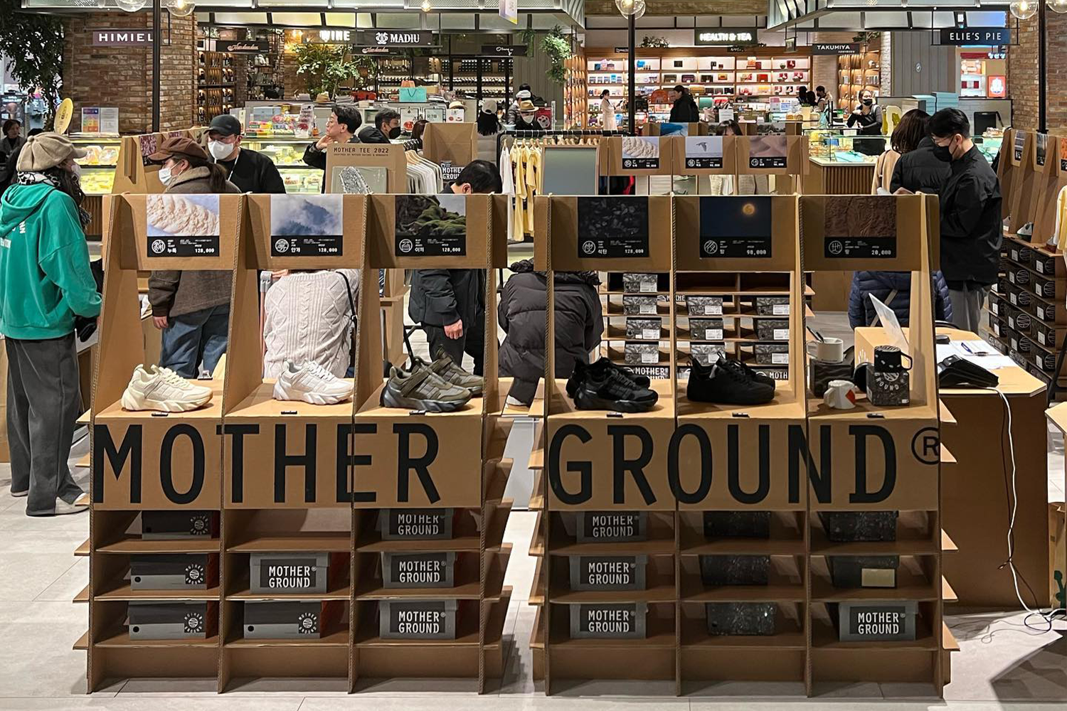 Mother Ground RS01运动鞋，结合环保理念与时尚设计，以独特色彩组合标识自然灵感。