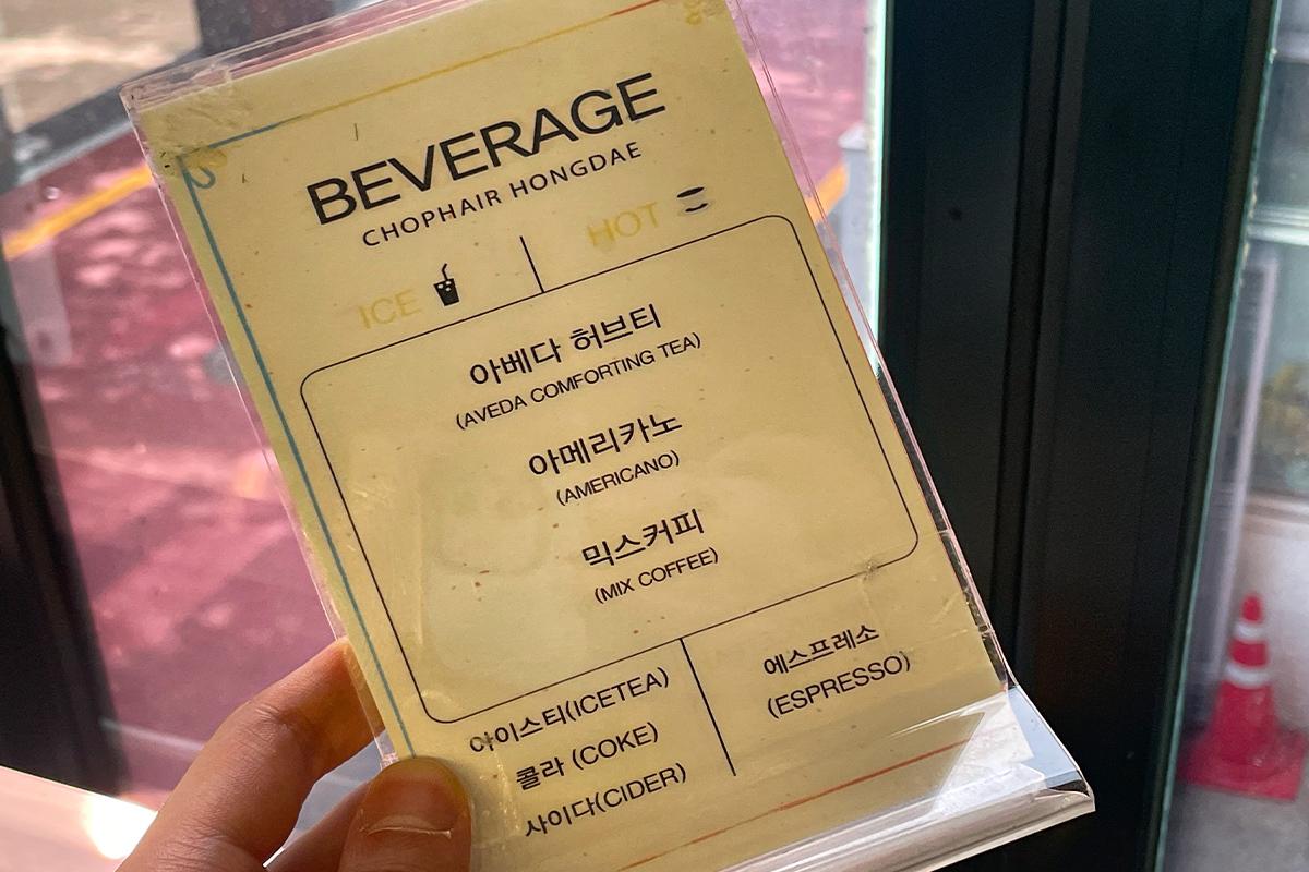 韓国旅行 韓国美容 韓国ヘアサロン 韓国美容室 ソウル ソウルヘアサロン CHOP HAIR 韓国スタイル