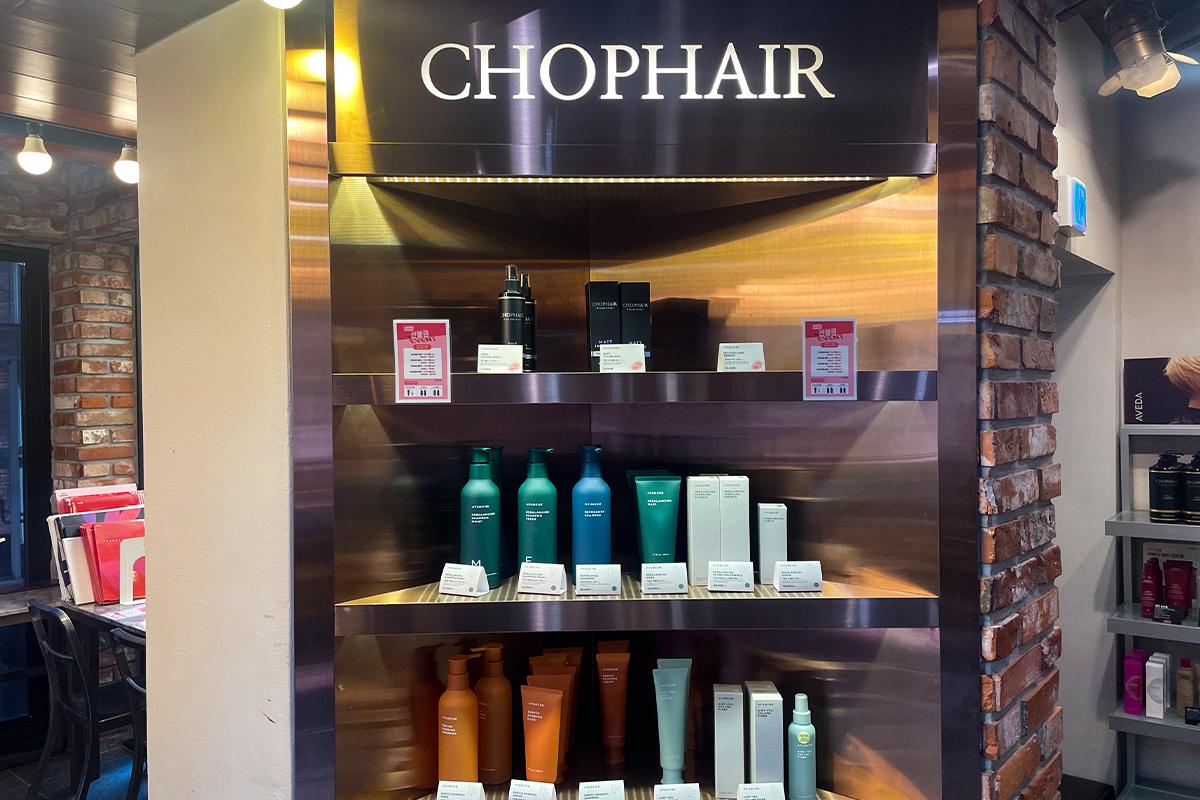 韓國著名美髮品牌CHOP HAIR的產品展示貨架,擺滿了各種專業美髮護理產品。