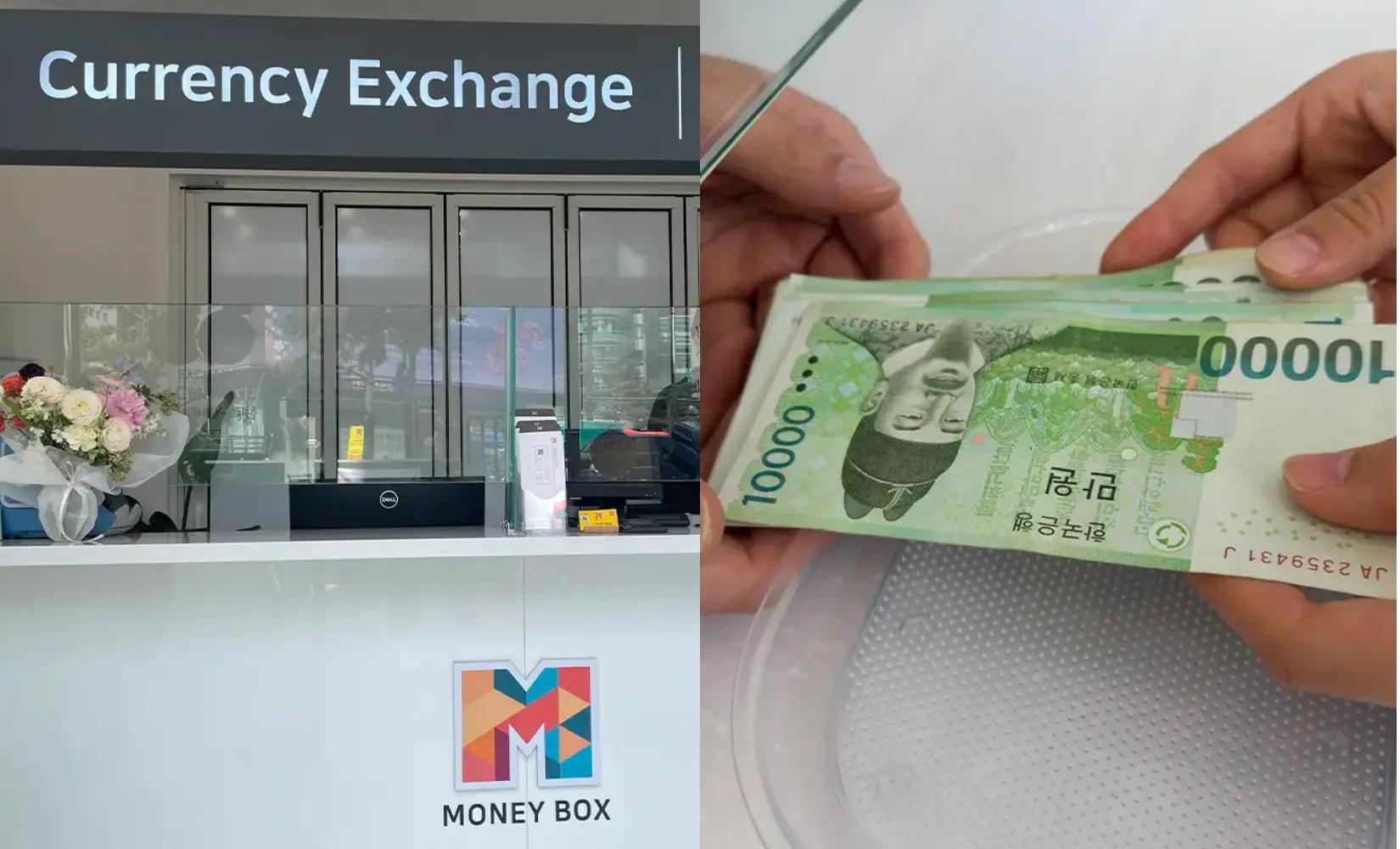 江南 両替所│MONEY BOX