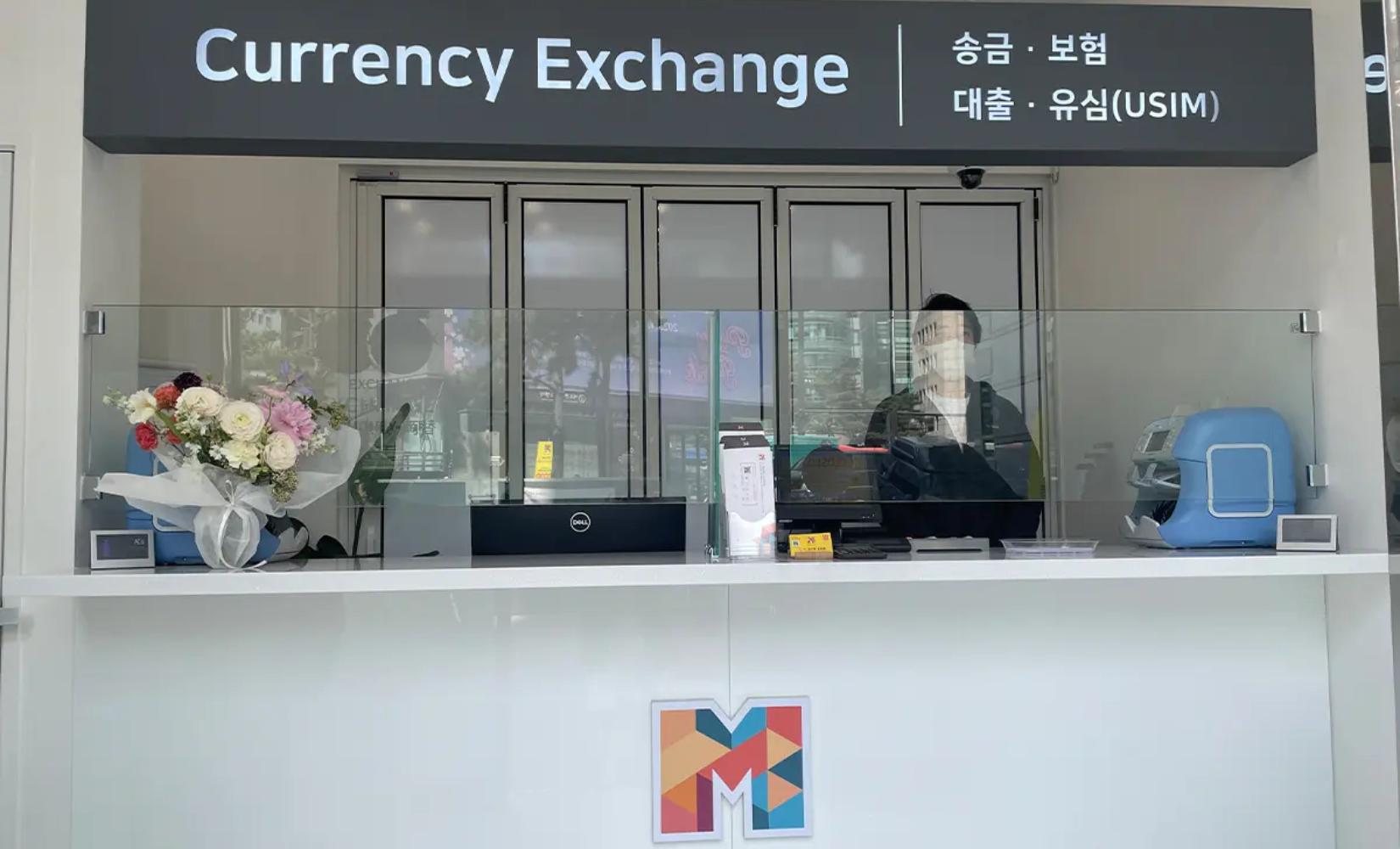 江南找換店 | Money Box