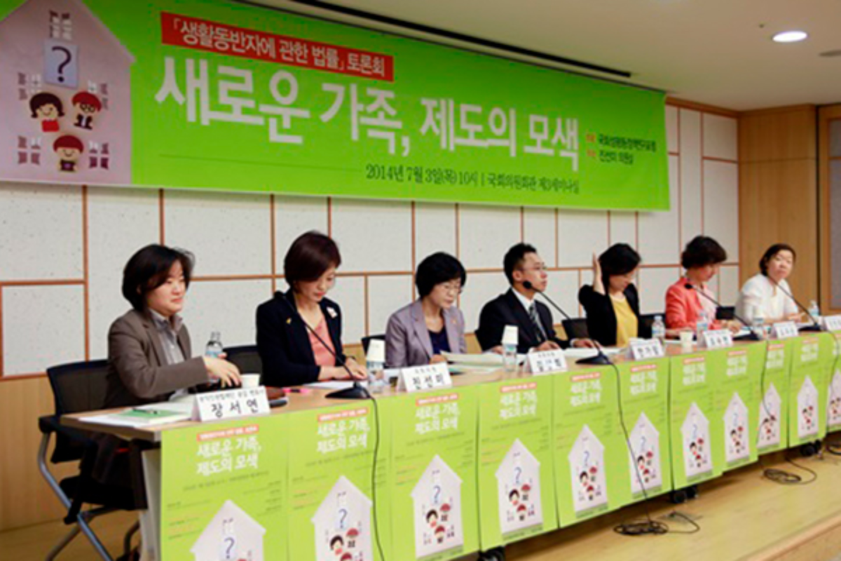 韓國 同居伴侶法 同居伴侶權力 同居伴侶義務