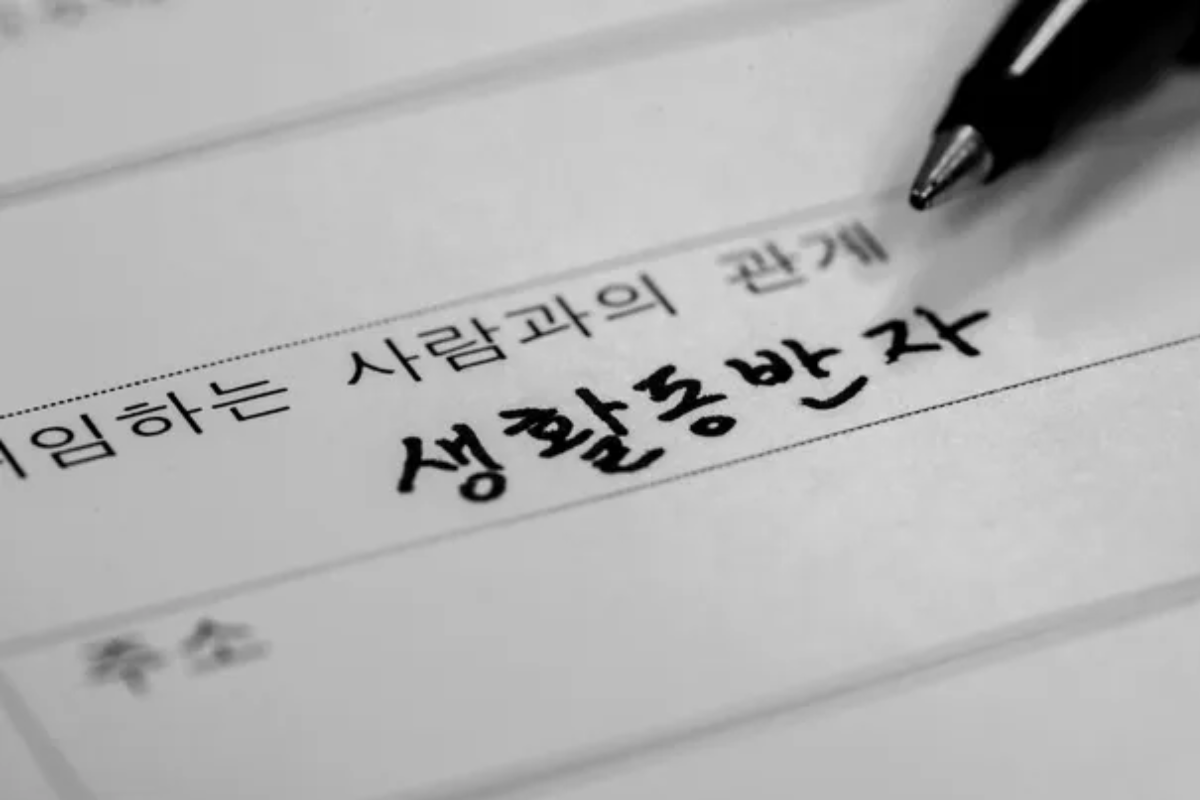 韓國多元社會 非結婚關係 非血緣關係家庭 同性情侶 韓國同性