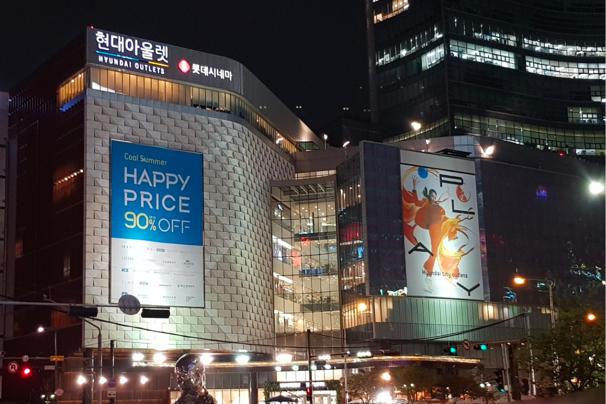 Hyundai City Outlet chi nhánh Gasan, Hàn Quốc