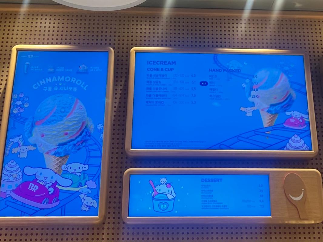 アイスクリームのメニューがシナモロールデザインのスクリーン