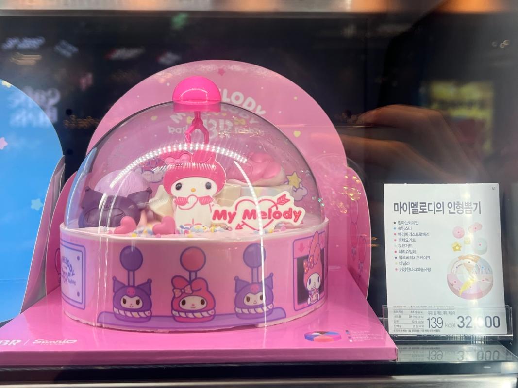 My Melodyのキャラクターがデザインされたクリームケーキ