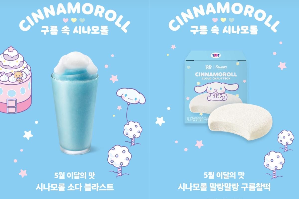 シナモロールのスムージーともちスイーツ