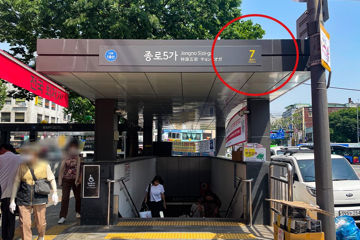 廣藏市場 昌信生拌牛肉 2號店 前往方法