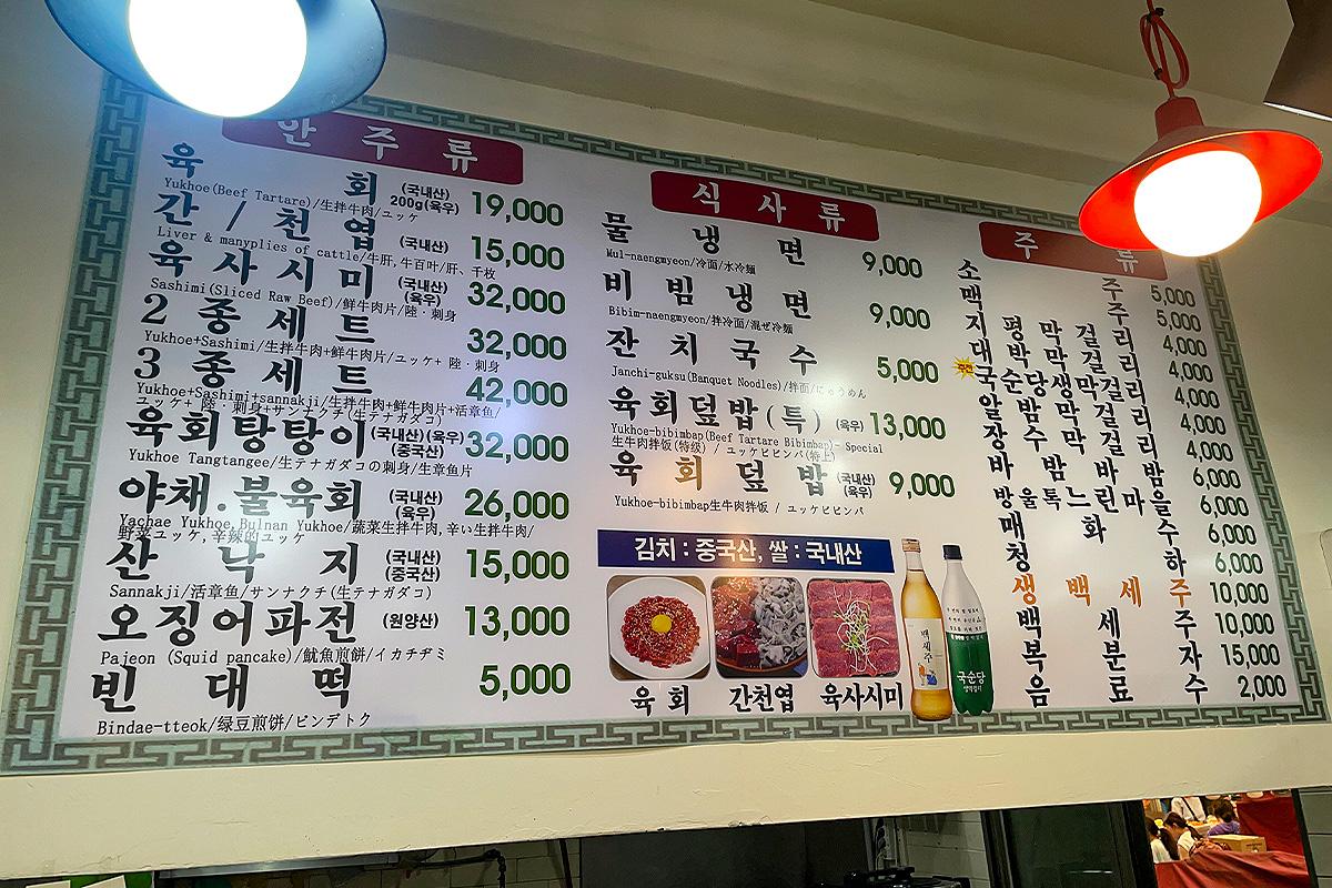 韓國美食 韓國必食 首爾必食