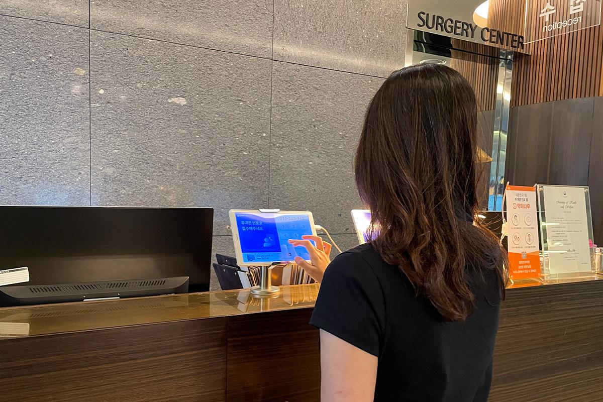 韓国旅行 韓国美容 韓国眼科 韓国ラシック 韓国ラセック HEALYNG 眼科 江南 ソウル