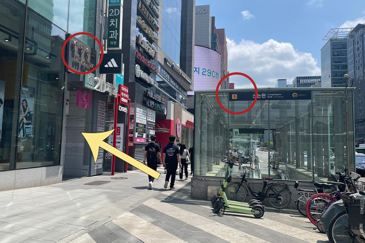 韓国旅行 韓国美容 韓国眼科 韓国ラシック 韓国ラセック HEALYNG 眼科 江南 ソウル