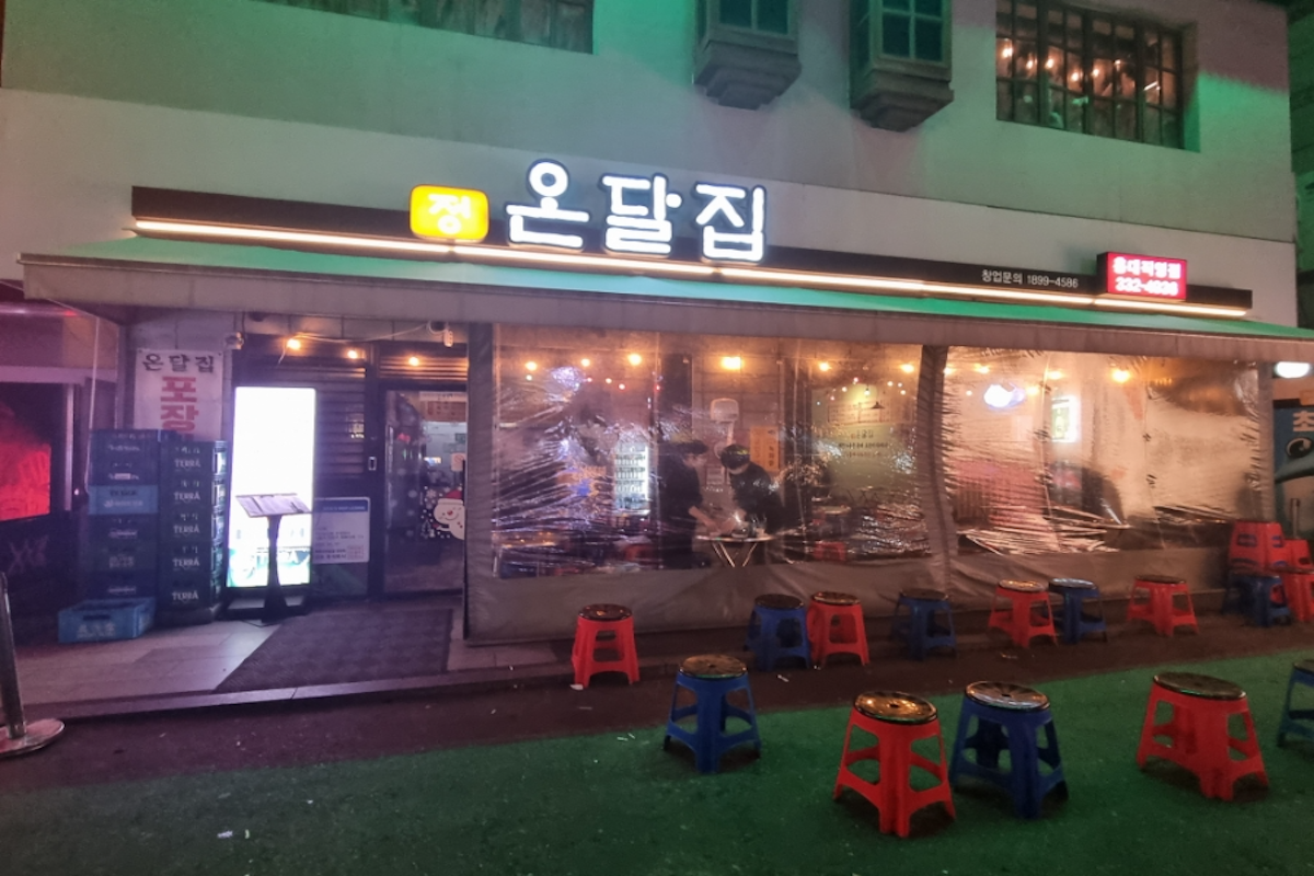 韓国旅行 ソウル 弘大 弘大カフェ トンジュヌンナムジャ 松鶏屋 狎鴎亭 943KING'S CROSS オンダルチッ ハリーポッターカフェ