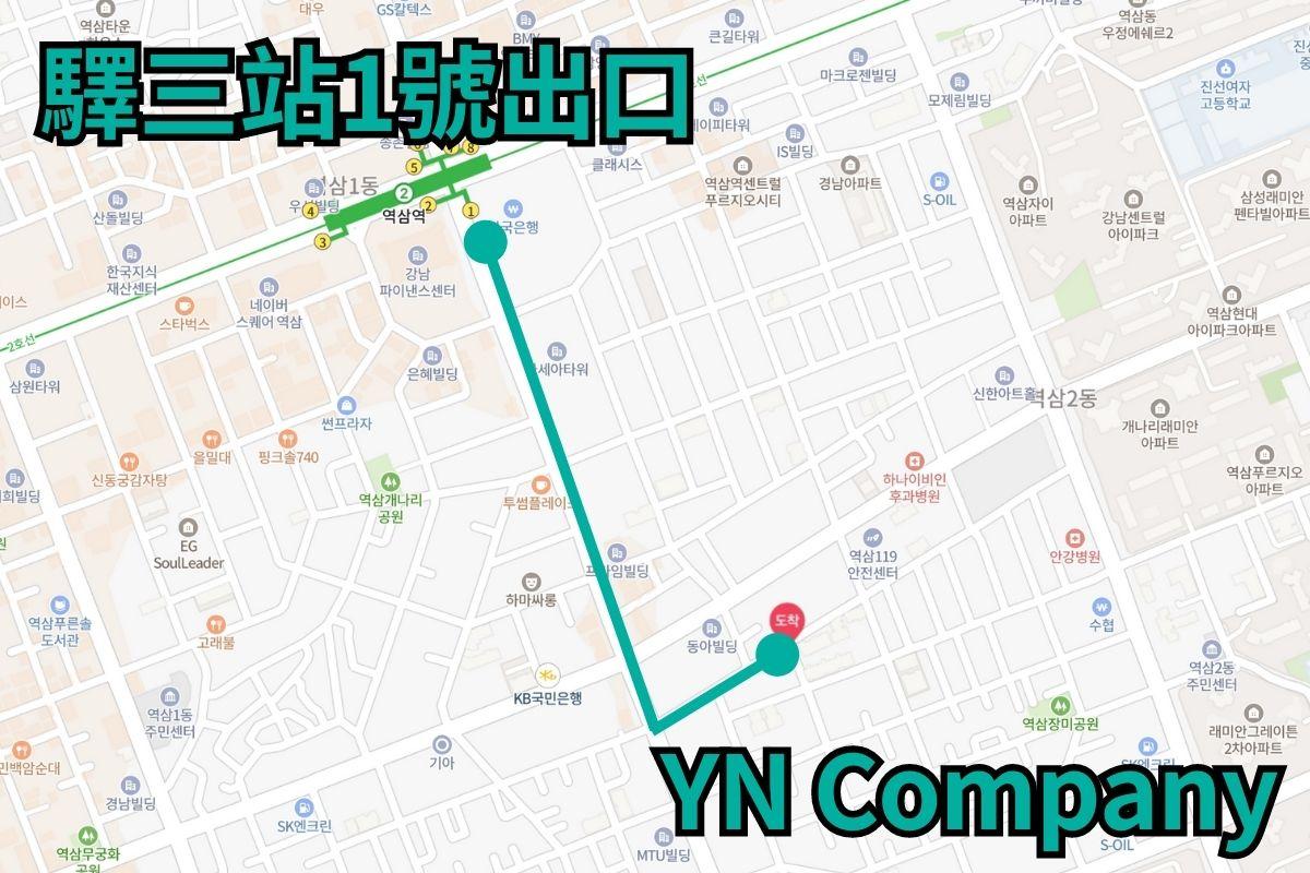 江南 KPop 舞蹈教室 韩国舞蹈教室 预约 特价 2025