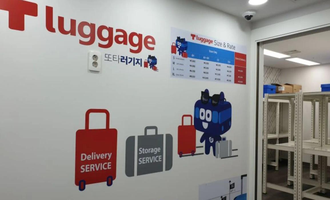 T luggage outlet