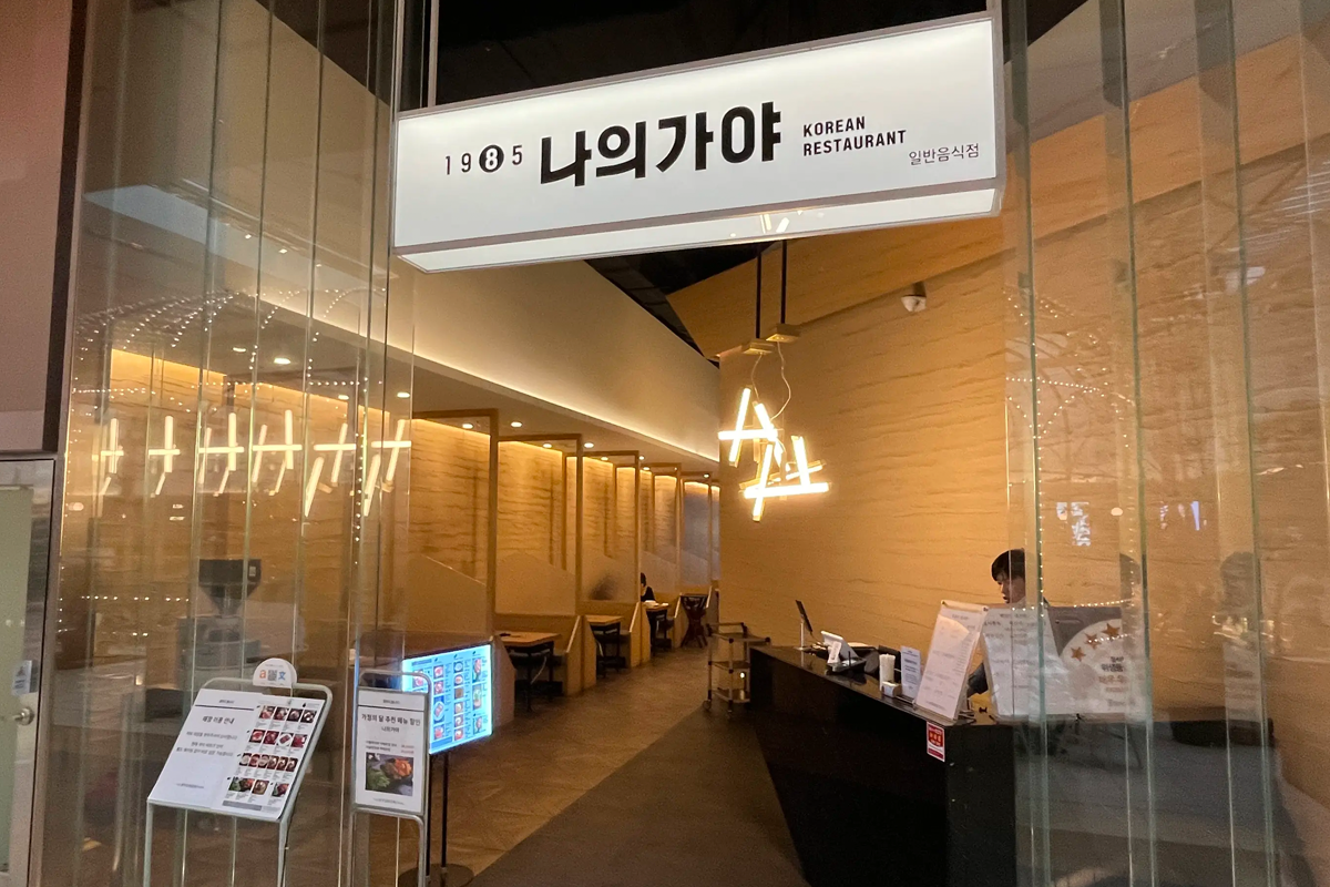 The Hyundai Seoul美食推介