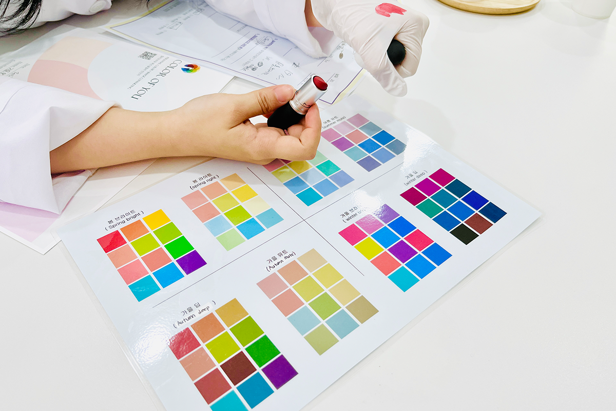 韓國 個人色彩 鑑定