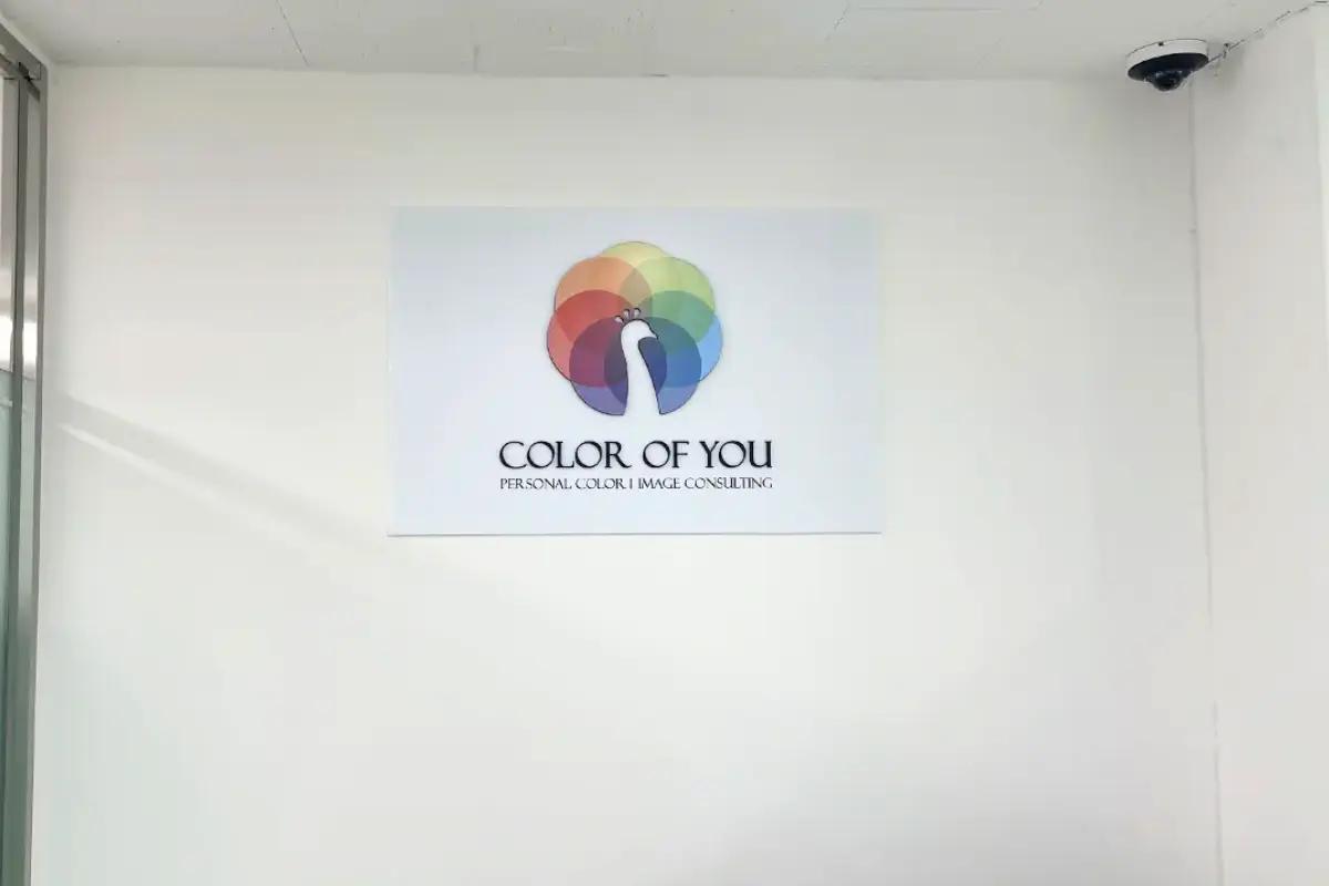 弘大のCOLOR OF YOUでパーソナルカラー診断を受ける様子