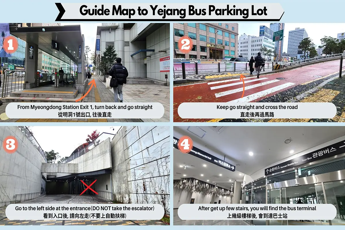 南山芸場バスターミナルへのガイドマップを示す画像