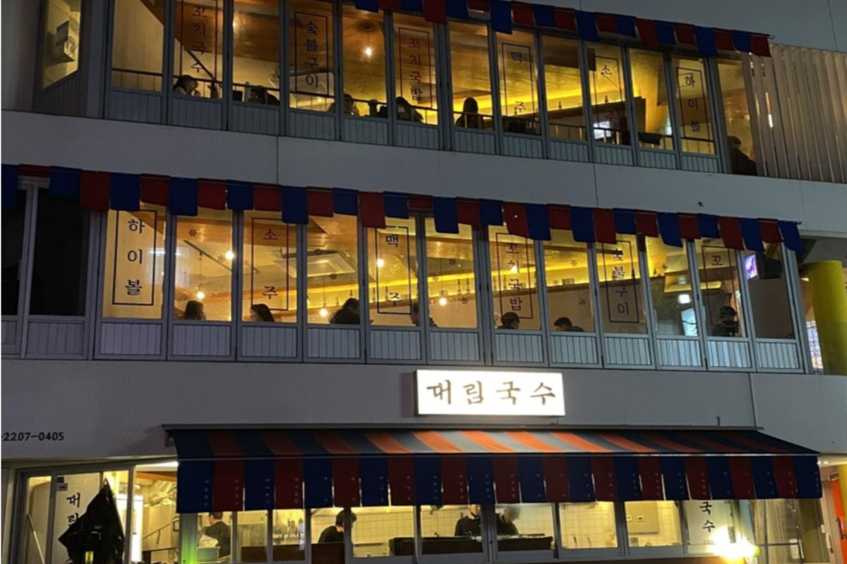 韓国旅行 韓国グルメ 韓国カフェ ソウル 龍山 龍理団通り