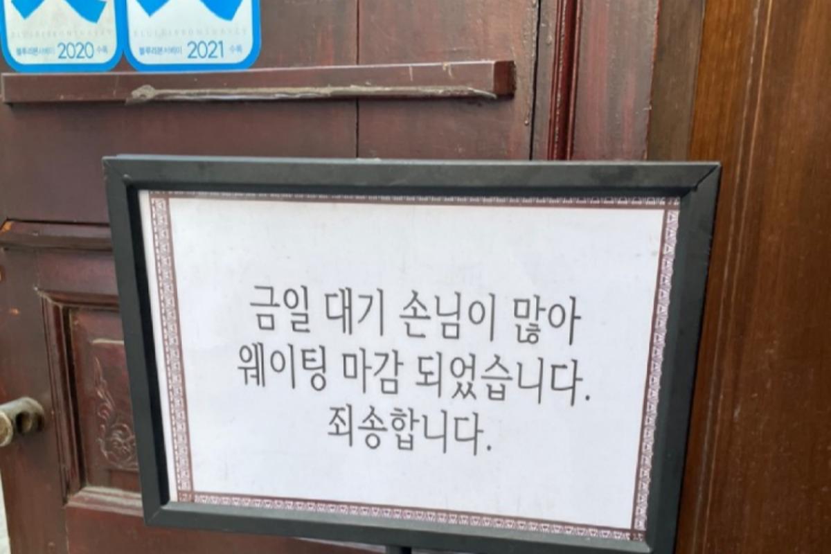 韓国旅行 韓国グルメ 韓国カフェ ソウル 龍山 龍理団通り