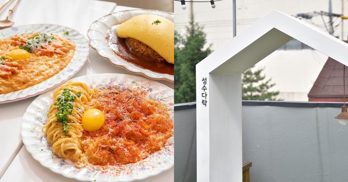 Sungsu Darak | Ristorante a Seongsu