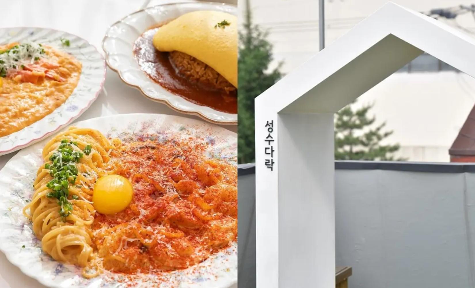 聖水「聖水閣樓」介紹