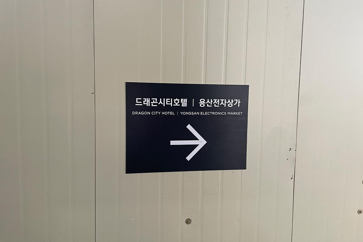 韓国旅行 韓国カジノ セブンラックカジノ 韓国アクティビティ 江南 龍山 釜山