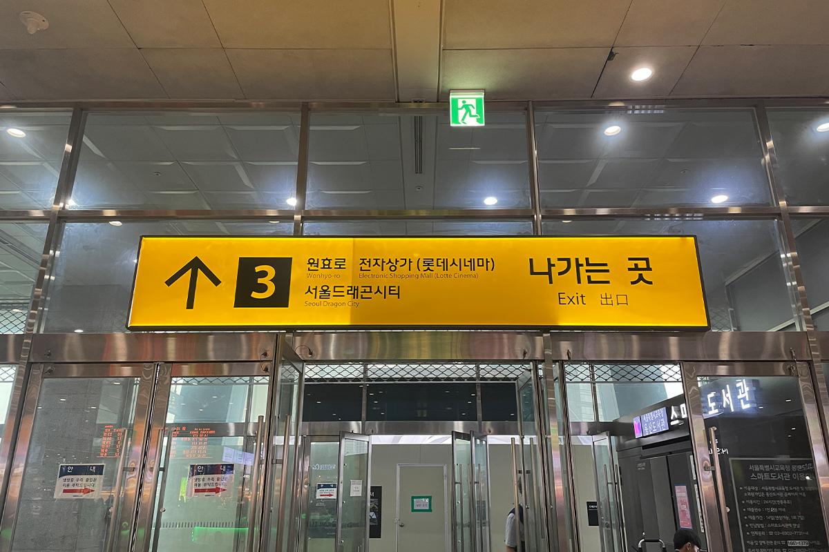 韓国旅行 韓国カジノ セブンラックカジノ 韓国アクティビティ 江南 龍山 釜山