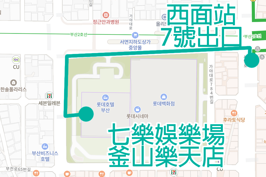 韓國賭場 2025 免費籌碼 優惠券下載 首爾賭場 釜山賭場