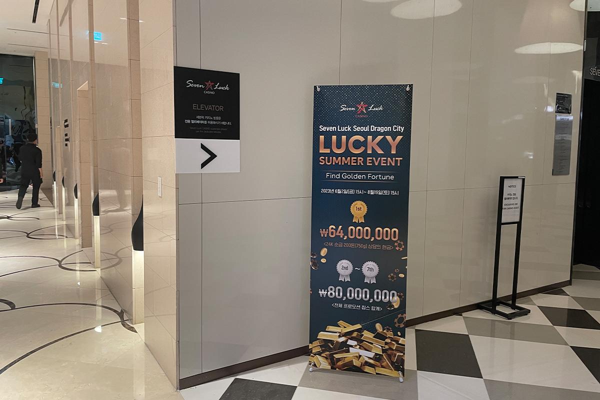 韓国旅行 韓国カジノ セブンラックカジノ 韓国アクティビティ 江南 龍山 釜山