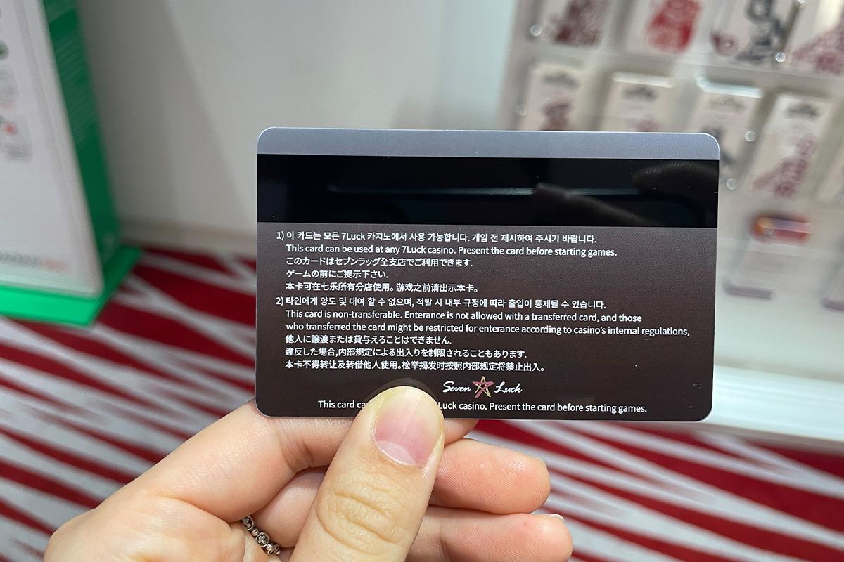 韓国旅行 韓国カジノ セブンラックカジノ 韓国アクティビティ 江南 龍山 釜山