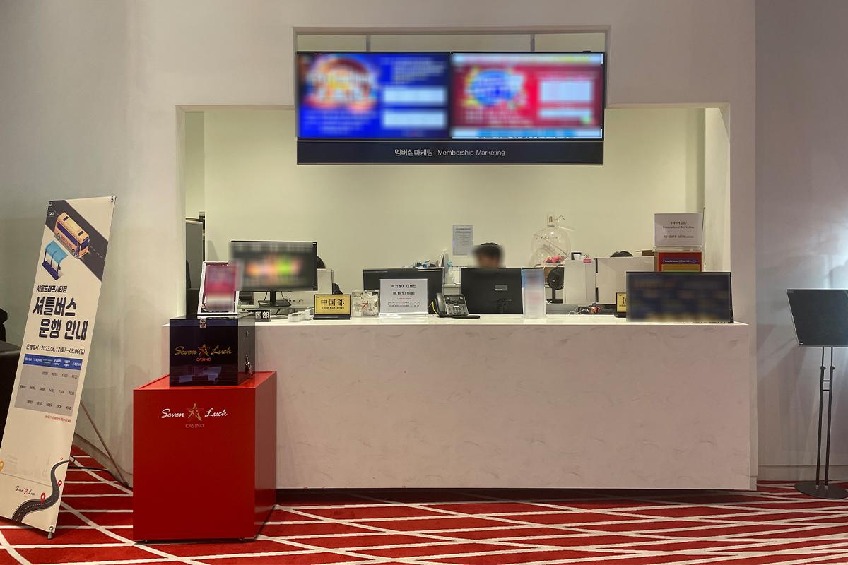 韓国旅行 韓国カジノ セブンラックカジノ 韓国アクティビティ 江南 龍山 釜山