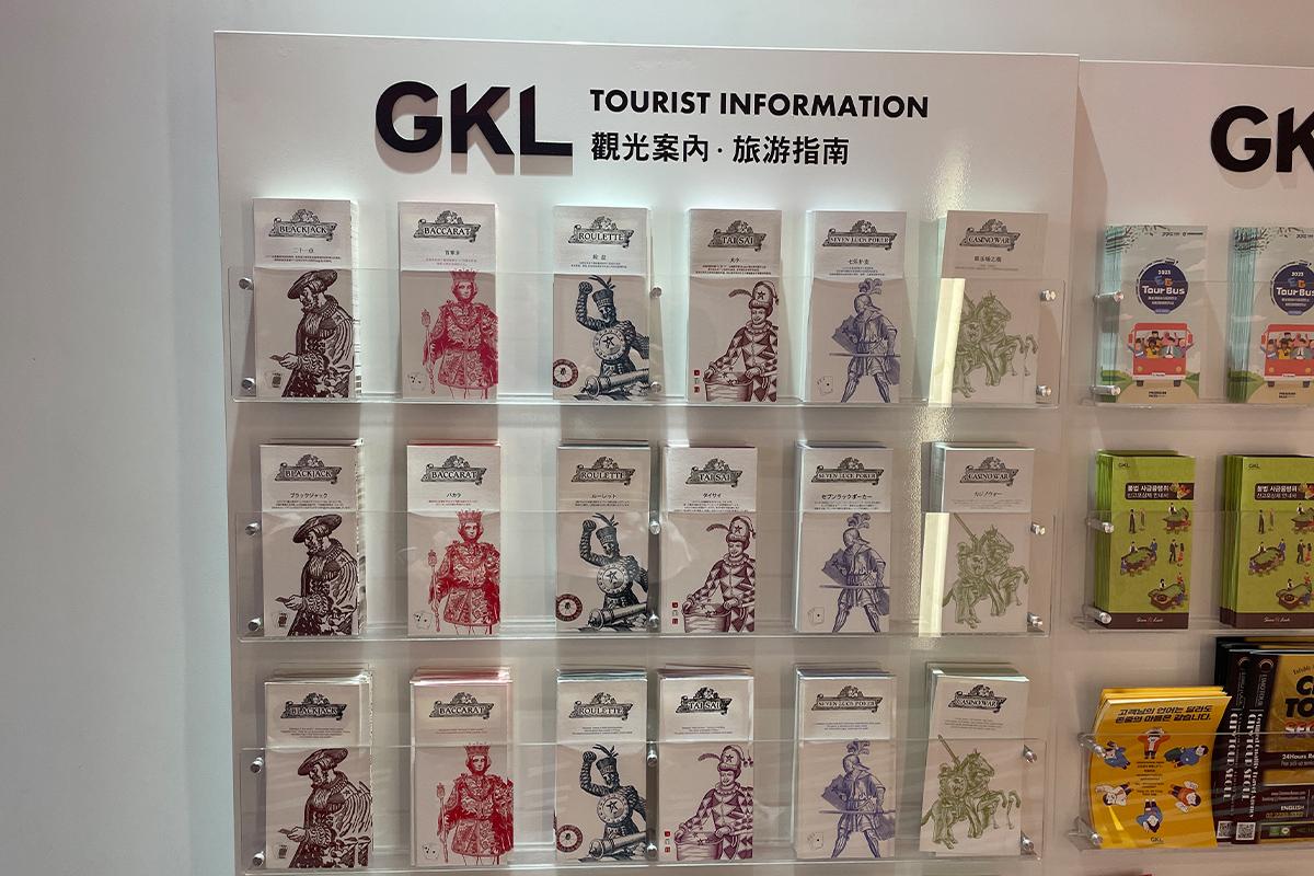 韓国旅行 韓国カジノ セブンラックカジノ 韓国アクティビティ 江南 龍山 釜山