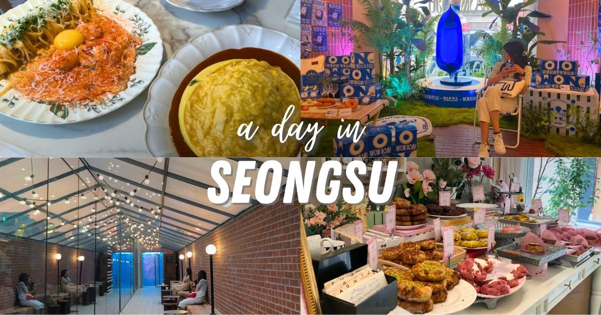 A Day In Seoul's Trendiest Neighborhood, Seongsu