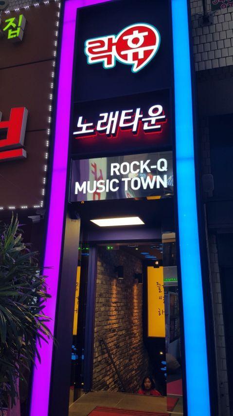 เจาะลึกโนแรบัง วัฒนธรรมของคนเกาหลีที่ต้องไปลองซักครั้ง! ร้านแบบหยอดเหรียญก็มี! แต่บางร้านก็ไม่ควรเข้านะคะ...