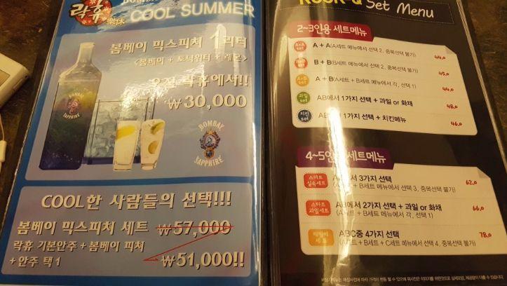 เจาะลึกโนแรบัง วัฒนธรรมของคนเกาหลีที่ต้องไปลองซักครั้ง! ร้านแบบหยอดเหรียญก็มี! แต่บางร้านก็ไม่ควรเข้านะคะ...