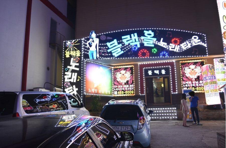 เจาะลึกโนแรบัง วัฒนธรรมของคนเกาหลีที่ต้องไปลองซักครั้ง! ร้านแบบหยอดเหรียญก็มี! แต่บางร้านก็ไม่ควรเข้านะคะ...