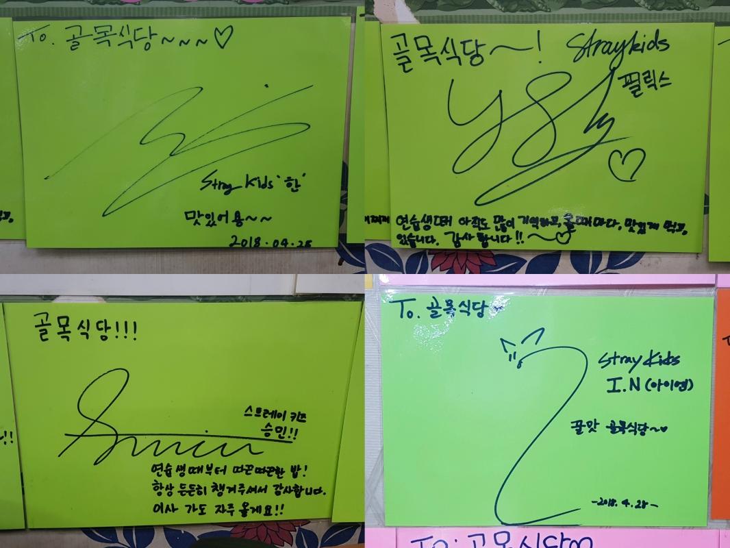 コルモッ食堂に掲示されたStray Kidsのメンバーのサインボード。ファンにとって訪れる価値のある特別な場所を証明する証拠となっています。