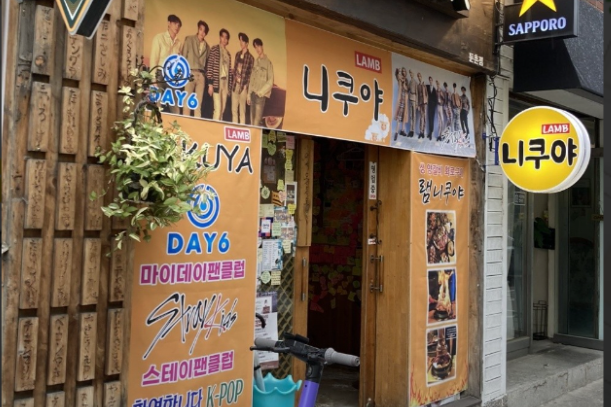 駅近くに立地する人気のグルメ店、ラム肉屋の写真。豊かな味わいと食事の多様性が訪問者を魅了します。