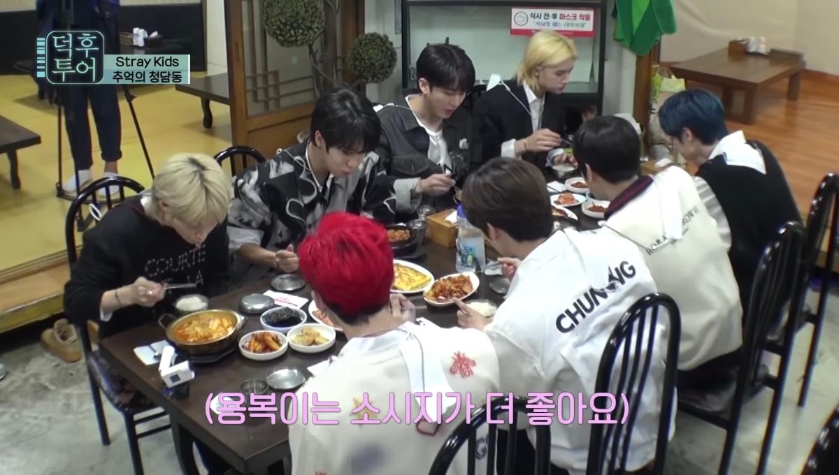 Stray Kidsのメンバーが訪れた、コルモッ食堂での食事風景。韓国の文化と料理を体験できる場所として、多くのファンが集まる聖地となっています。
