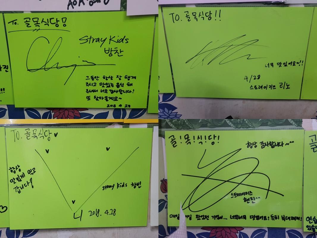 コルモッ食堂の美しい韓国料理のプレゼンテーション。豊かな味と伝統的な雰囲気で食事を楽しむのに最適な場所です。